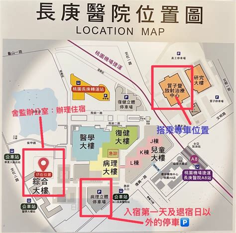 康寧護專 宿舍|康寧學校財團法人康寧大學 護理科 Nursing Department